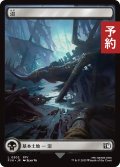 沼/Swamp No.302 (全面アート版) 【日本語版】 [FIN-土地C] (予約R)