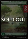 森/Forest No.308 (全面アート版) 【日本語版】 [FIN-土地C] (予約R)