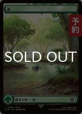 森/Forest No.308 (全面アート版) 【日本語版】 [FIN-土地C] (予約R)