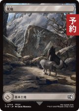 荒地/Wastes (全面アート版) 【日本語版】 [FIN-土地C] (予約R)