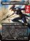 画像1: 苦悩の竜騎士、カイン/Kain, Traitorous Dragoon (全面アート版) 【日本語版】 [FIN-黒R] (予約R) (1)