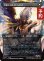 画像2: 威名のソルジャー、セフィロス/Sephiroth, Fabled SOLDIER No.317 (全面アート版) 【日本語版】 [FIN-黒MR] (予約R) (2)