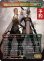 画像1: 空賊バルフレアとフラン/Balthier and Fran No.319 (全面アート版) 【日本語版】 [FIN-金R] (予約R) (1)