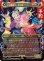 画像1: 人造魔導士、ケフカ/Kefka, Court Mage No.322 (全面アート版) 【日本語版】 [FIN-金MR] (予約R) (1)