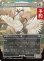 画像1: ロザリアの心、アンブロシア/Ambrosia Whiteheart (全面アート版) 【日本語版】 [FIN-白U] (予約R) (1)