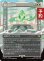 画像1: 風のクリスタル/The Wind Crystal (全面アート版) 【日本語版】 [FIN-白R] (予約R) (1)