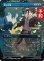画像1: 蘇る記憶/Memories Returning (全面アート版) 【日本語版】 [FIN-青R] (予約S) (1)