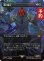 画像1: 闇の腹心/Dark Confidant (全面アート版) 【日本語版】 [FIN-黒MR] (予約R) (1)