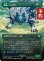 画像1: 盟友、トルガル/Torgal, A Fine Hound (全面アート版) 【日本語版】 [FIN-緑U] (予約R) (1)