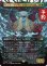 画像1: 古代の災厄、ジェノバ/Jenova, Ancient Calamity (全面アート版) 【日本語版】 [FIN-金R] (予約R) (1)