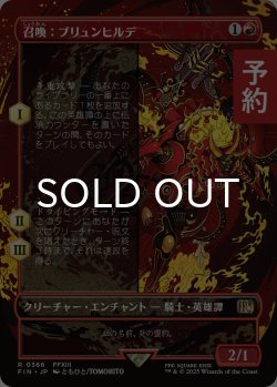 画像1: 召喚：ブリュンヒルデ/Summon: Brynhildr (全面アート版) 【日本語版】 [FIN-赤R] (予約S)