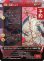 画像1: 召喚：幻獣ラムウ/Summon: Esper Ramuh (全面アート版) 【日本語版】 [FIN-赤U] (予約R) (1)