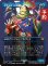 画像1: 世界を救うものまね中、ゴゴ/Gogo, Master of Mimicry (全面アート版) 【日本語版】 [FIN-青MR] (予約S) (1)
