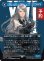画像1: シヴァのドミナント、ジル/Jill, Shiva's Dominant (全面アート版) 【日本語版】 [FIN-青R] (予約R) (1)