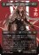 画像1: 威名のソルジャー、セフィロス/Sephiroth, Fabled SOLDIER No.382 (全面アート版) 【日本語版】 [FIN-黒MR] (予約R) (1)