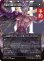 画像2: 威名のソルジャー、セフィロス/Sephiroth, Fabled SOLDIER No.382 (全面アート版) 【日本語版】 [FIN-黒MR] (予約R) (2)