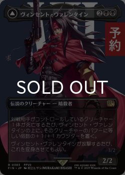 画像1: ヴィンセント・ヴァレンタイン/Vincent Valentine (全面アート版) 【日本語版】 [FIN-黒R] (予約R)