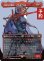 画像1: のばらの義士、フリオニール/Firion, Wild Rose Warrior (全面アート版) 【日本語版】 [FIN-赤R] (予約R) (1)