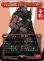 画像1: アラミゴの猛牛、ラウバーン/Raubahn, Bull of Ala Mhigo (全面アート版) 【日本語版】 [FIN-赤R] (予約S) (1)