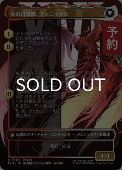 画像2: フェニックスのドミナント、ジョシュア/Joshua, Phoenix's Dominant (全面アート版) 【日本語版】 [FIN-金R] (予約R)