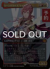 シーンドライブ、ライトニング/Lightning, Army of One No.400 (全面アート版) 【日本語版】 [FIN-金MR] (予約R)