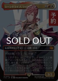 シーンドライブ、ライトニング/Lightning, Army of One No.400 (全面アート版) 【日本語版】 [FIN-金MR] (予約R)
