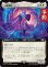 画像1: 白魔導師、ミンウ/Minwu, White Mage (拡張アート版) 【日本語版】 [FIN-白R] (予約S) (1)