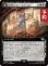 画像1: サブクエスト：モブハント/Sidequest: Hunt the Mark (拡張アート版) 【日本語版】 [FIN-黒U] (予約R) (1)