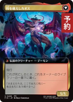 画像2: コーネリアの騎士、ガーランド/Garland, Knight of Cornelia (拡張アート版) 【日本語版】 [FIN-金U] (予約R)