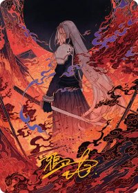 燃え上がるニブルヘイム/Nibelheim Aflame No.035 (箔押し版) 【日本語版】 [FIN-アート]