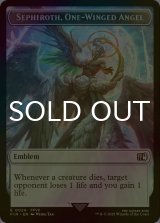 [FOIL] 片翼の天使、セフィロス/Sephiroth, One-Winged Angel & ロボット・戦士/Robot Warrior 【英語版】 [FIN-トークン]