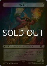 [FOIL] ウィザード/Wizard No.014 & 鳥/Bird No.016 【日本語版】 [FIN-トークン]