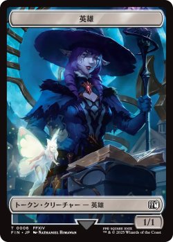 画像2: 鳥/BIRD No.016 & 英雄/HERO No.006 【日本語版】 [FIN-トークン]