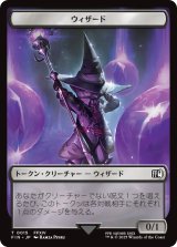 ウィザード/WIZARD No.015 & 英雄/HERO No.004 【日本語版】 [FIN-トークン]