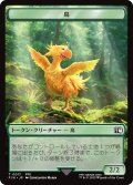 鳥/BIRD No.017 & 英雄/HERO No.008 【日本語版】 [FIN-トークン]
