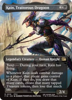 画像1: 苦悩の竜騎士、カイン/Kain, Traitorous Dragoon (全面アート版) 【英語版】 [FIN-黒R]