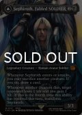 威名のソルジャー、セフィロス/Sephiroth, Fabled SOLDIER No.317 (全面アート版) 【英語版】 [FIN-黒MR]