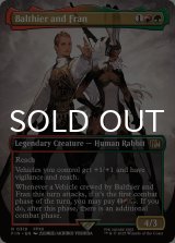 空賊バルフレアとフラン/Balthier and Fran No.319 (全面アート版) 【英語版】 [FIN-金R]