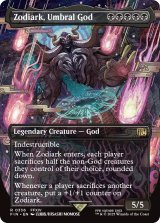 戒律王、ゾディアーク/Zodiark, Umbral God (全面アート版) 【英語版】 [FIN-黒R]