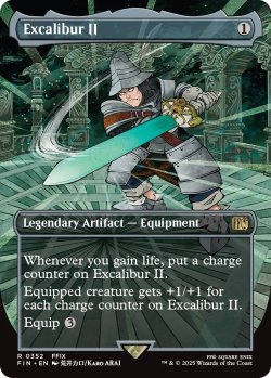 画像1: エクスカリバーII/Excalibur II (全面アート版) 【英語版】 [FIN-灰R]