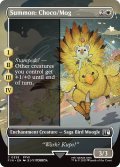 召喚：チョコボ＆モーグリ/Summon: Choco/Mog (全面アート版) 【英語版】 [FIN-白C]