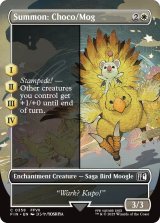 召喚：チョコボ＆モーグリ/Summon: Choco/Mog (全面アート版) 【英語版】 [FIN-白C]