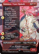 召喚：幻獣ラムウ/Summon: Esper Ramuh (全面アート版) 【英語版】 [FIN-赤U]