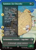 召喚：デブチョコボ/Summon: Fat Chocobo (全面アート版) 【英語版】 [FIN-緑C]