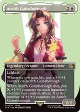 エアリス・ゲインズブール/Aerith Gainsborough (全面アート版) 【英語版】 [FIN-白R]