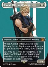ミッドガルの傭兵、クラウド/Cloud, Midgar Mercenary (全面アート版) 【英語版】 [FIN-白MR]