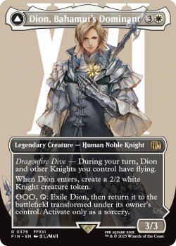 画像1: バハムートのドミナント、ディオン/Dion, Bahamut's Dominant (全面アート版) 【英語版】 [FIN-白R]