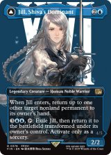 シヴァのドミナント、ジル/Jill, Shiva's Dominant (全面アート版) 【英語版】 [FIN-青R]