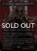 威名のソルジャー、セフィロス/Sephiroth, Fabled SOLDIER No.382 (全面アート版) 【英語版】 [FIN-黒MR]