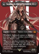 威名のソルジャー、セフィロス/Sephiroth, Fabled SOLDIER No.382 (全面アート版) 【英語版】 [FIN-黒MR]